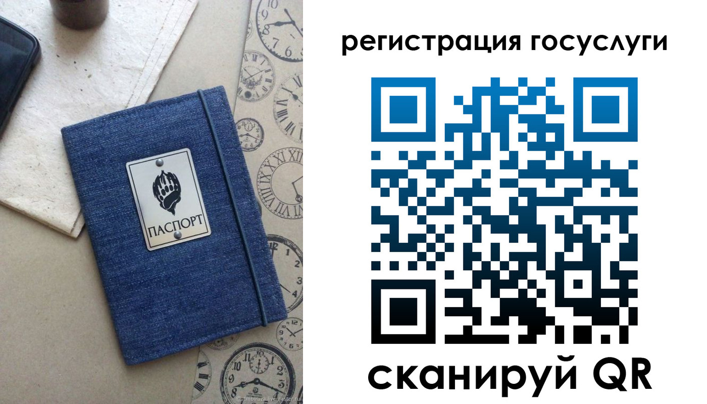 прописка для военкомата в Когалыме
