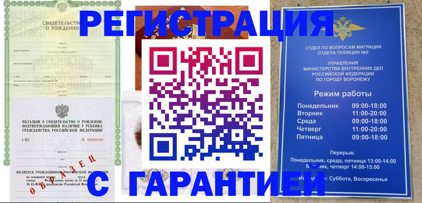 регистрация для дет. сада в Когалыме