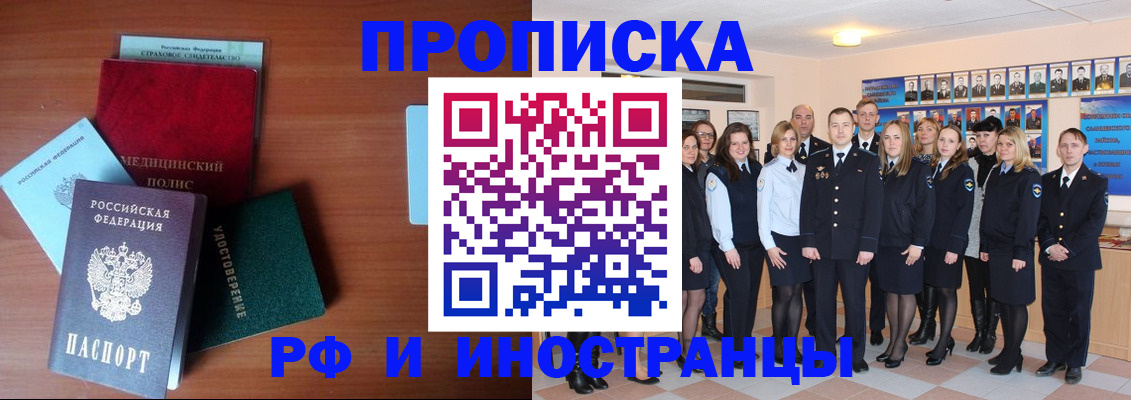 пропишу в квартире в Когалыме